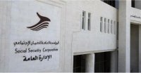 الضمان الاجتماعي: حملة وطنية للتأكد من شمول العاملين