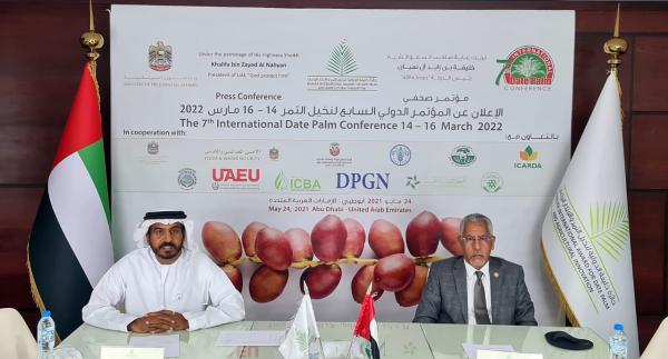 تنظيم المؤتمر الدولي السابع لنخيل التمر 2022 في الامارات