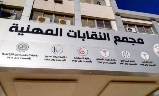 الانتخابات النقابية اعتبارا من 1 آب