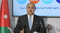 تبدأ في 1 حزيران .... دودين:  3 مراحل قبل الانفتاح الكامل(تفاصيل)