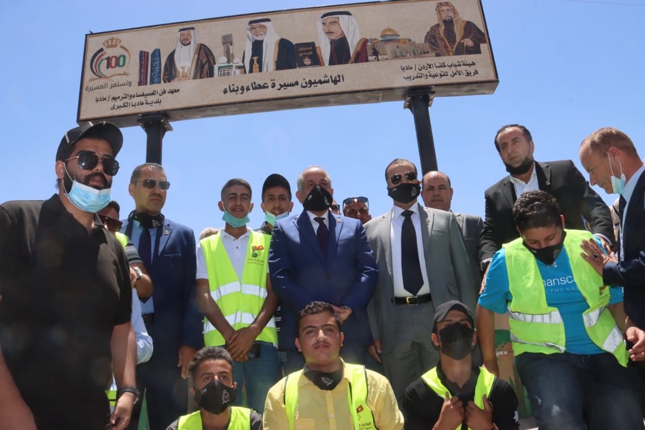 العايد يرعى حفل إشهار اللوحة الفسيفسائية "مسيرة الهاشميين"(صور)