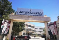 “التعليم العالي” تدعو مدرسين وطلبة لأخذ المطعوم
