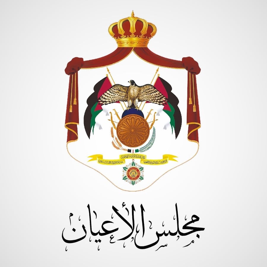 مجلس الاعيان يطالب الجهات المعنية بانفاذ القانون والحفاظ على النظام العام