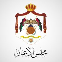 مجلس الاعيان يطالب الجهات المعنية بانفاذ القانون والحفاظ على النظام العام