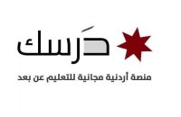 التربية تجهز لمنصة تعليمية جديدة