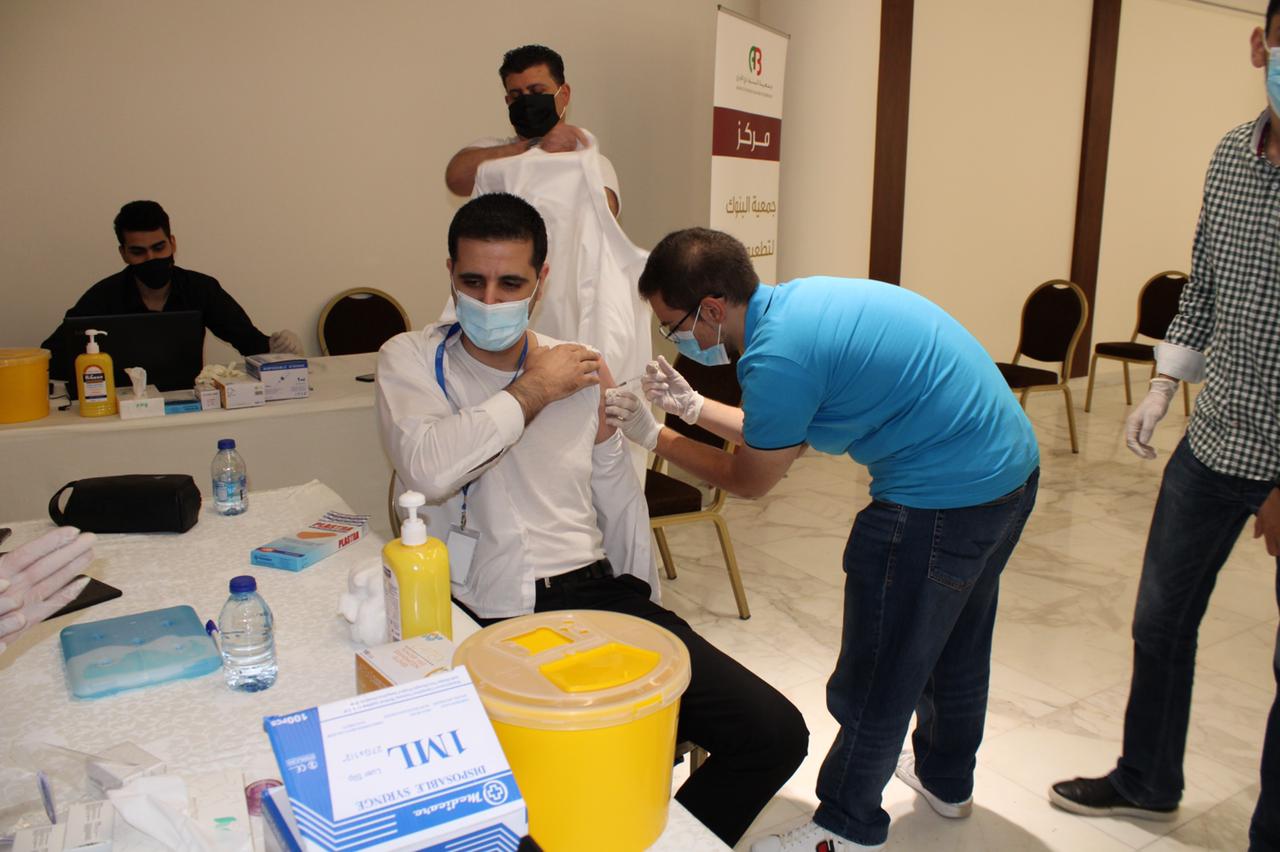 جمعية البنوك تُطلق حملة لإعطاء لقاح كورونا للعاملين في القطاع المصرفي