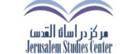 مركز دراسات القدس يعلن عن جائزة عام 2021