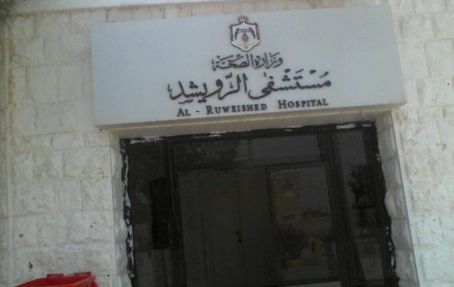 70 % نسبة انجاز مشروع مستشفى الرويشد الجديد