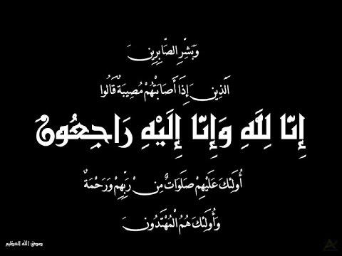 والد وزير الشباب السابق بريزات في ذمة الله
