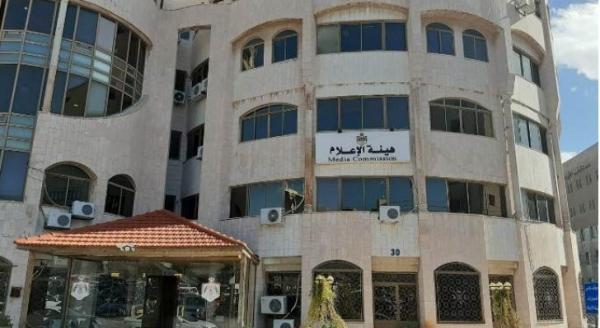 هيئة الإعلام تضبط محالا مخالفة لنظام المصنفات المرئية