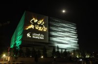 بأسلوب إبداعي ومبتكر .. بنك الإسكان يشارك الأردنيين احتفالاتهم بمئوية الدولة وعيد الاستقلال