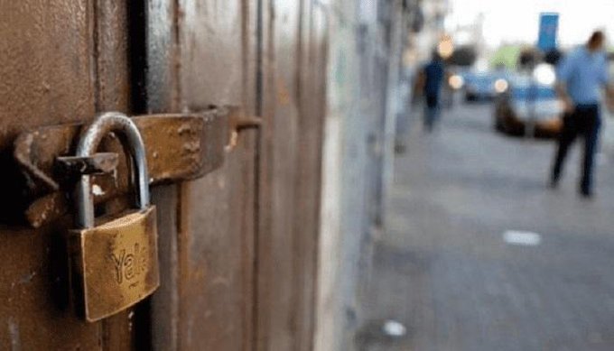 الامانة تغلق منشأتين وتخالف 14