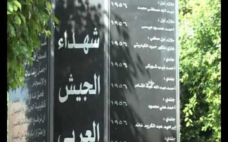 الجيش: صرف اكراميات نقدية لذوي الشهداء الأحد