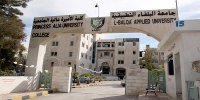 البلقاء التطبيقية تتقدم بتصنيف التايمز العالمي للجامعات الآسيوية