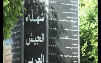الجيش: صرف اكراميات نقدية لذوي الشهداء الأحد
