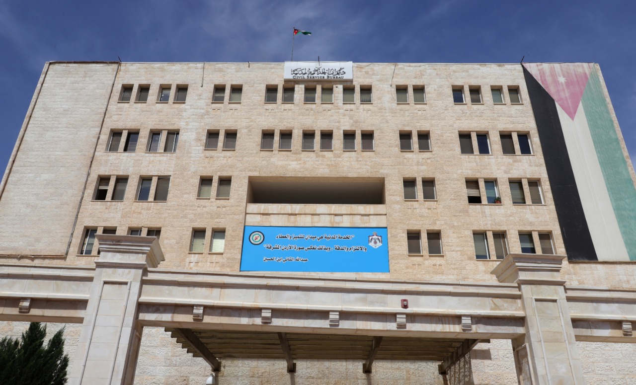 اعلان نتائج وظيفة مدير عام دائرة المشتريات الحكومية