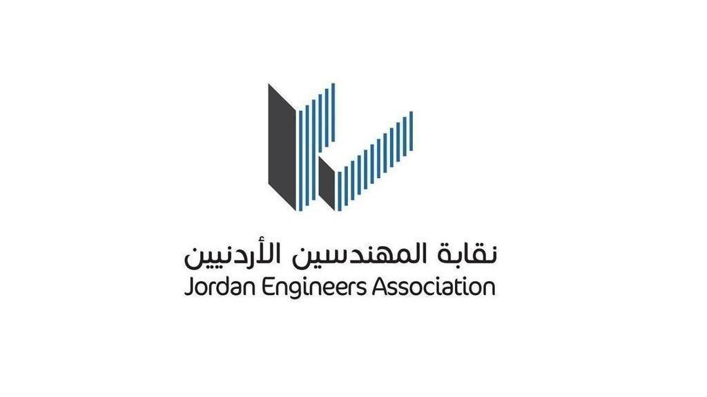 اتفاقية بين "المهندسين" والمركز الأردني للتصميم والتطوير