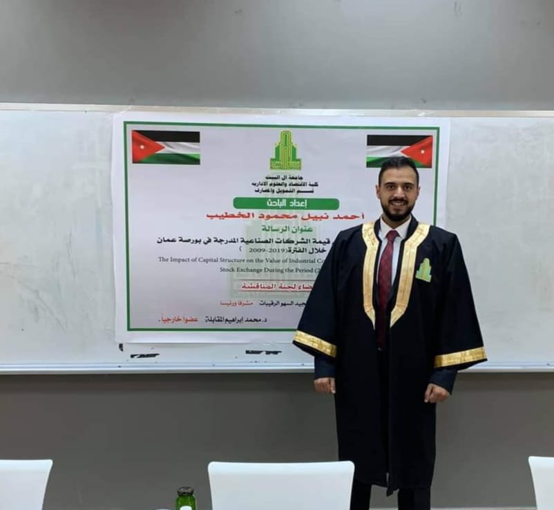 احمد نبيل الخطيب .. مبارك الماجستير