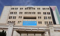 اعلان نتائج وظيفة مدير عام دائرة المشتريات الحكومية