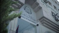 بحث معيقات انسياب المنتجات الزراعية خارجيا