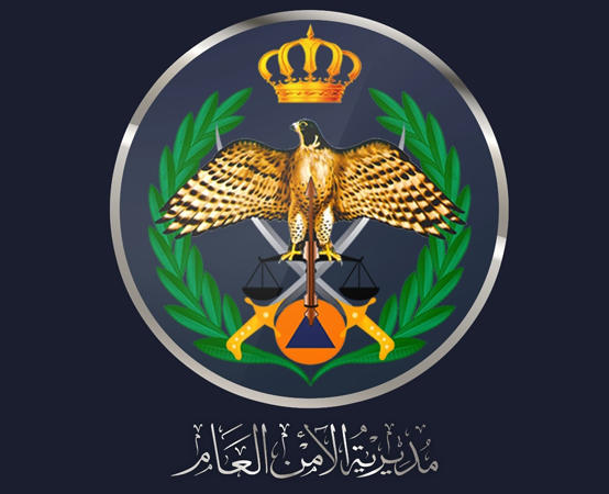 ترفيعات بمديرية الأمن العام - أسماء