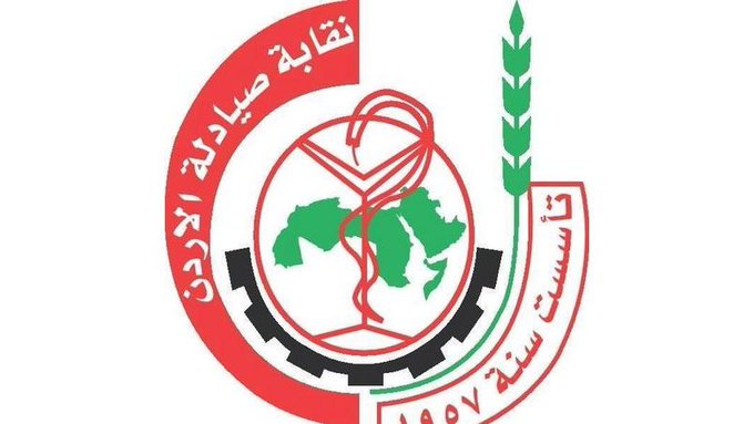 "الصيادلة" تغلق ابوابها اثر اصابة بالمتحور الهندي