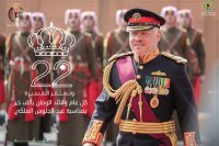 مستشفى الكندي يهنئ جلالة الملك بالعيد الثاني والعشرين للجلوس على العرش