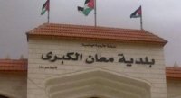 خلطات إسفلتية في معان بقيمة مليون دينار