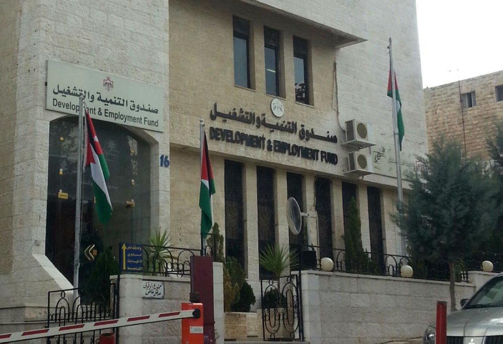 صندوق التنمية يدعو أبناء جرش للاستفادة من برامجه