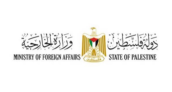 "خارجية فلسطين" تدين المشروع الاستيطاني جنوبي نابلس