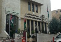 صندوق التنمية يدعو أبناء جرش للاستفادة من برامجه