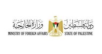 "خارجية فلسطين" تدين المشروع الاستيطاني جنوبي نابلس