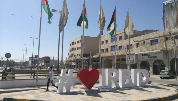 المراكز الشبابية تحتفي بالأعياد الوطنية في اربد