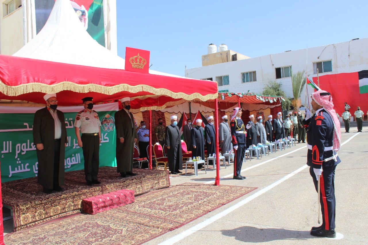 تخريج الفوج الحادي عشر من مرشحي كلية الأمير الحسن للعلوم الإسلامية