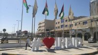 المراكز الشبابية تحتفي بالأعياد الوطنية في اربد