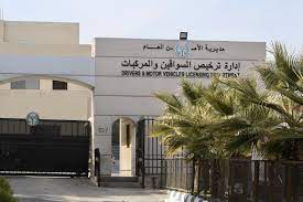 مواعيد ومواقع محطات الترخيص المتنقلة "بنوصلك"