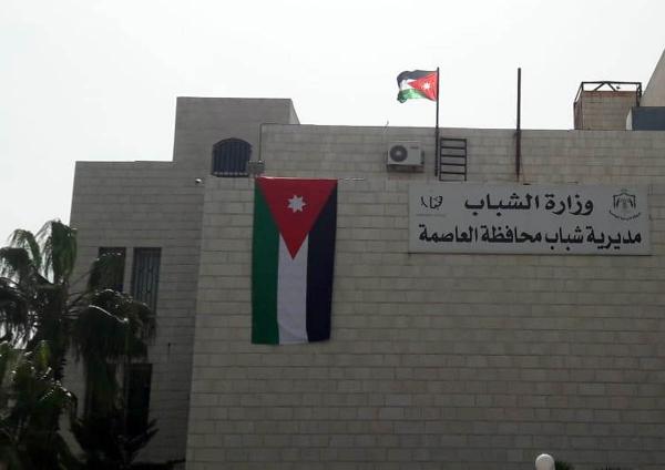 شباب العاصمة تنفذ أنشطة توعوية في مراكزها