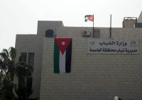شباب العاصمة تنفذ أنشطة توعوية في مراكزها