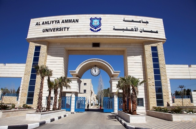 كلية الآداب والعلوم في عمان الأهلية  تحصل على شهادة ضمان الجودة