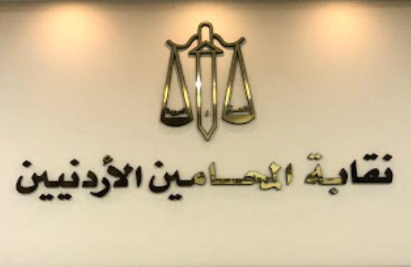 تحديد موعد العطلة القضائية