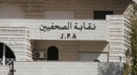 دودين: نقابة الصحفيين قادرة على اجراء انتخاباتها في آب
