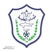نادي شباب العقبة يبدأ مشروعا استثماريا لتجاوز الصعوبات المالية