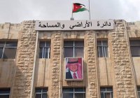 الأراضي والمساحة: بدء تعافي القطاع العقاري