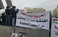 تأجيل النطق بالحكم على معتقلين أردنيين في السعودية