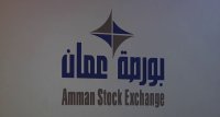 إغلاق مراكز مالية وعمليات جني أرباح تقود مؤشر بورصة عمان للانخفاض