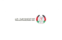 توفر 80 شاغرا كباعة لبطاقات اليانصيب الخيري