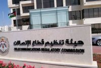 “تنظيم الاتصالات” ترفد خزينة الدولة بـ 94 مليون دينار
