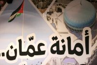 البيئة تهدي الأمانة 20 جهازا خاصا بقياس مستوى الصوت
