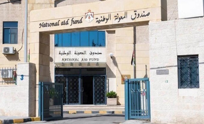 “المعونة الوطنية” يدعو مرشحين لإجراء المقابلات الشخصية (أسماء)