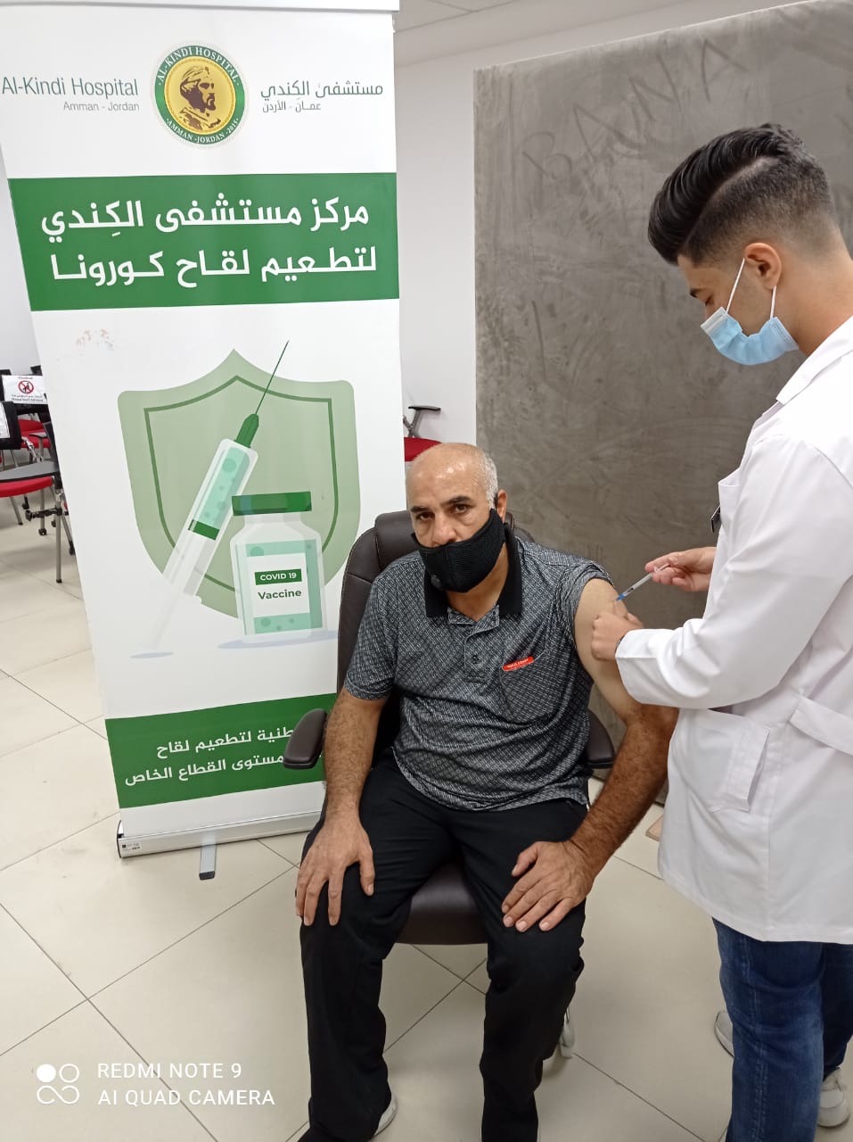 "الكندي" يساهم في جهود عملية التطعيم ضد كورونا